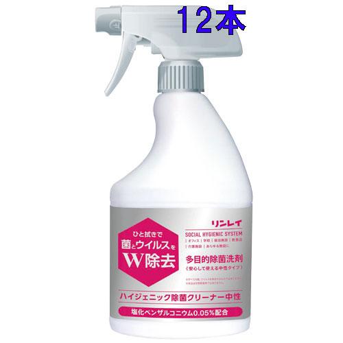 【法人専用】リンレイ　ハイジェニック除菌クリーナー中性　450ml×12本（塩化ベンザルコニウム配合...