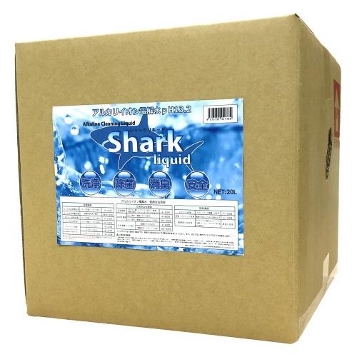 レボテック シャークリキッド 20L【アルカリイオン電解水】