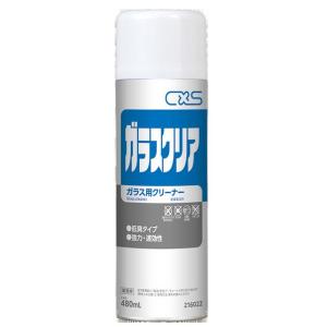 シーバイエス　ガラスクリア　480ml