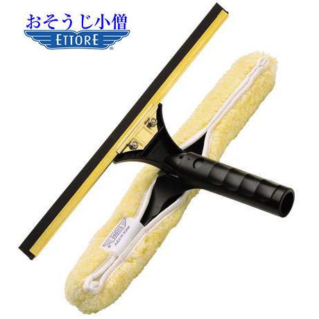 ETTORE　エトレー　バックフリップ　45／50cm 真鍮タイプ