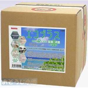 ダイカ　エコプラス除菌消臭クリーナー　18L（アルキルグリコシド10%配合）