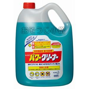 花王パワークリーナー　4.5L【キッチン／厨房／油用洗剤】