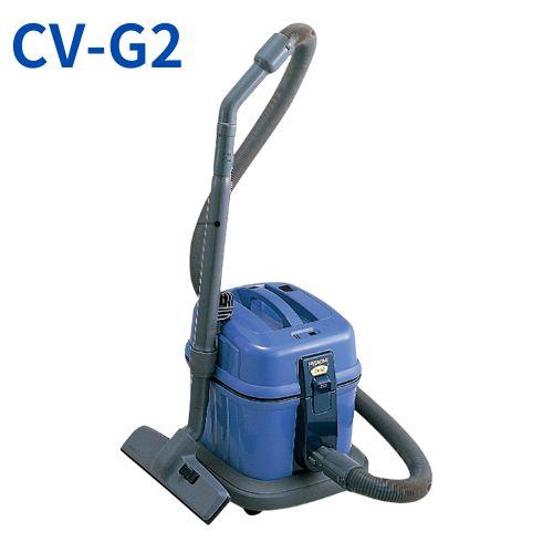 日立　CV-G2　業務用掃除機／15mコード付きタイプ