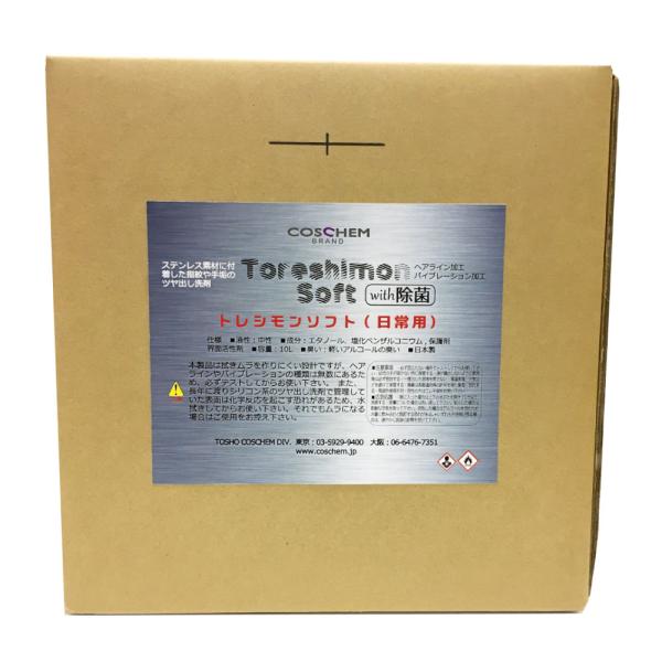 TOSHO　トレシモンソフトwith除菌　詰替 10L