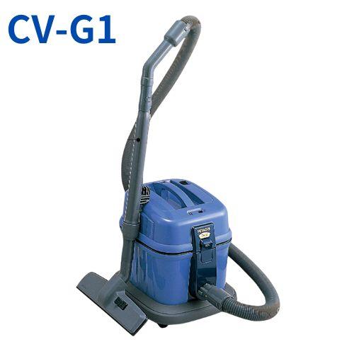 日立　CV-G1　業務用掃除機／お店用コンパクトタイプ