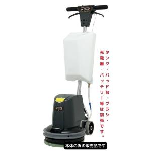 ペンギンワックス　BP-130LiIIIα【コードレスポリッシャー／本体のみ】