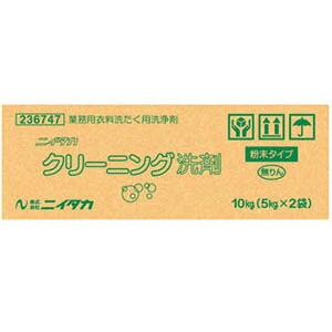 【法人限定】ニイタカ　クリーニング洗剤 5kg×2【洗濯用】