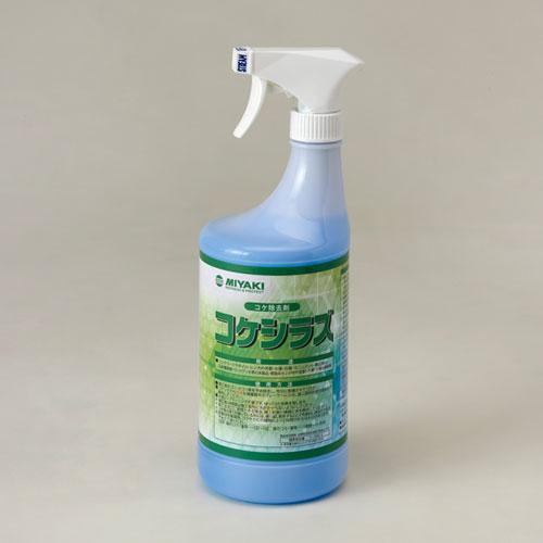 【法人限定】ミヤキ　コケシラズ　1L