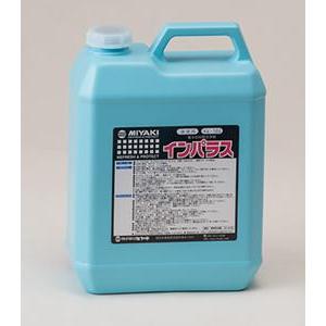 【法人限定】ミヤキ　インパラス　4L