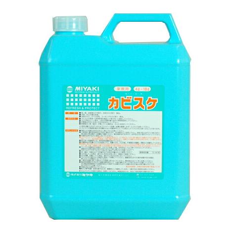 【法人限定】ミヤキ　カビスケ　4L【強力カビ取り剤】