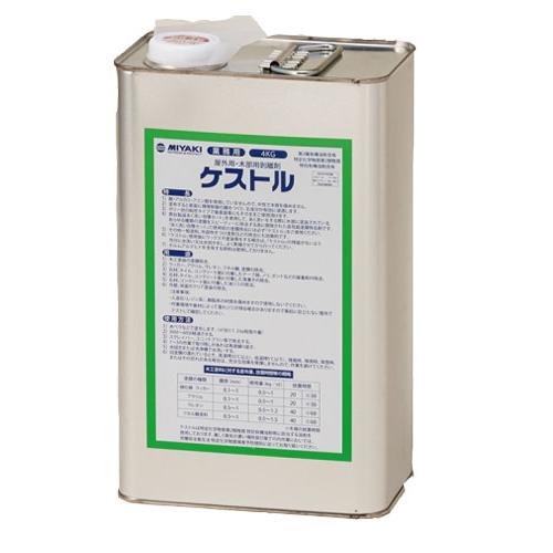 【法人限定】ミヤキ　ケストル 4kg【木部用はく離剤（屋外用）】