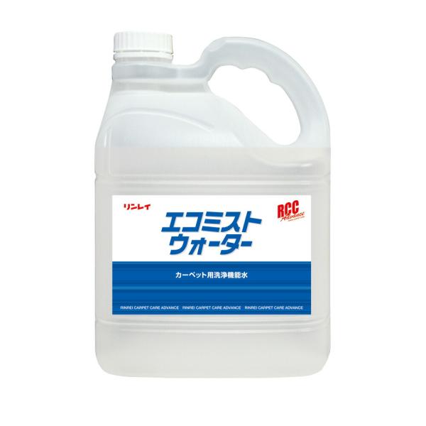 リンレイ　RCCエコミストウォーター　4L×3本《カーペット用洗剤》