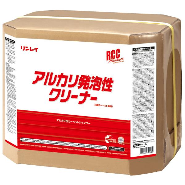 【法人専用】リンレイ　RCCアルカリ発泡性クリーナー 18L