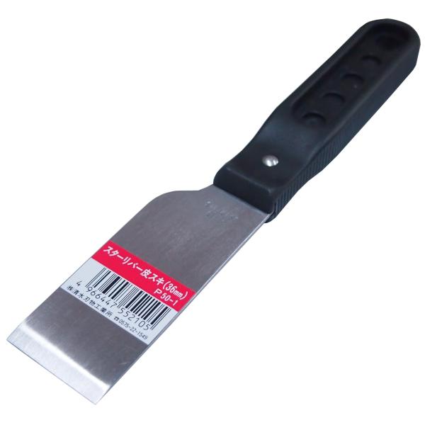 スターリバー　皮スキ　42mm幅 P50-2