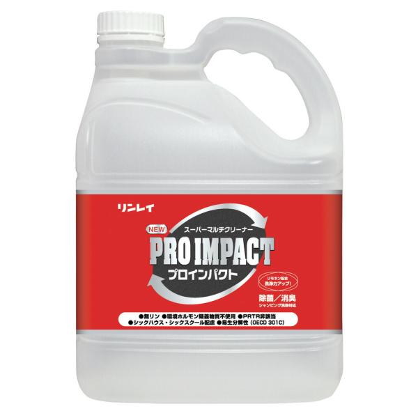 【法人専用】リンレイ　NEWプロインパクト　4L