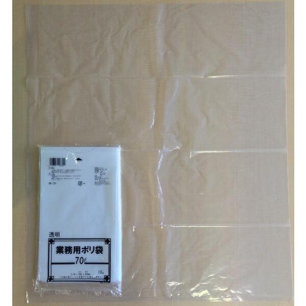 【ケース売り】ポリ袋GM730 70L透明 0.04×800×900 10枚×30冊