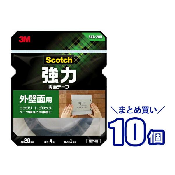 まとめ買い10個 3M スリーエム スコッチ 強力両面テープ 外壁面用 (SKB-20R) 黒 20...