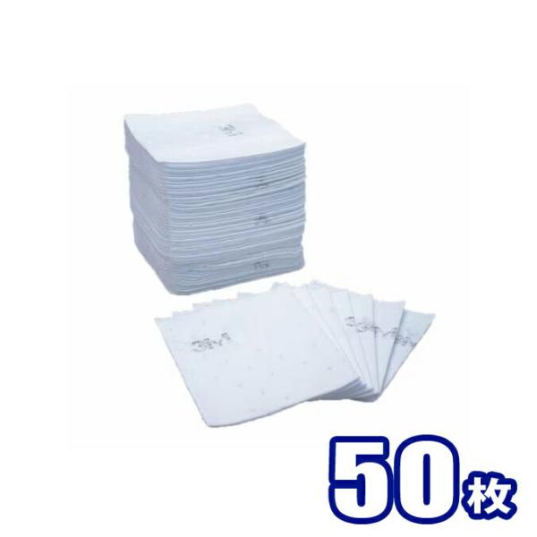 3M スリーエム オイルソーベント 50枚 ハイパフォーマンス型 430X480mm HP-255 ...