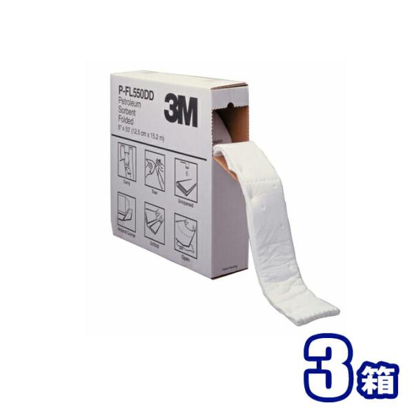 3M スリーエム 液体吸収材 オイルソーベント フォールデッドタイプ P-FL550DD 127mm...