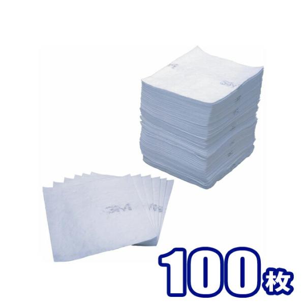 液体吸収材 3M スリーエム オイルソーベント HP-156 ハイパフォーマンス型 430×480m...