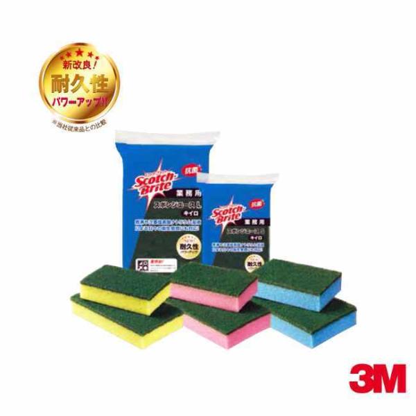 業務用 スポンジたわし まとめ買い スコッチ ブライト スポンジエースS 10個セット 食器 洗浄 ...