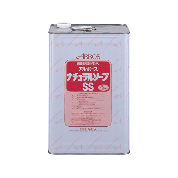 食器洗剤 洗浄剤 アルボース ナチュラルソープSS 18kg 食器洗浄用液体複合石けん