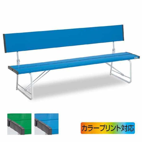 コマーシャルベンチ 1800mm テラモト BC-300-218 椅子 公園 スポーツ施設 ガーデン...