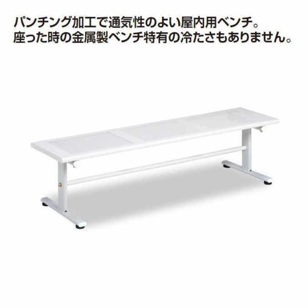 パンチングベンチ E-１５００ テラモト BC-301-215-0 椅子 屋内 スポーツ施設 代引き...