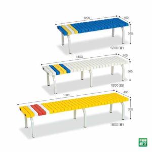 ホームベンチ 1200mm テラモト BC-302-012 椅子 公園 スポーツ施設 ガーデン 学校 お庭 代引き決済不可 個人様宅配送不可 法人様のみ｜osoujishop
