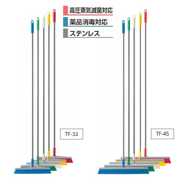 HGブルロン TF-32 山崎産業 BR514-032U-MB ホーキ ほうき 箒 同梱不可