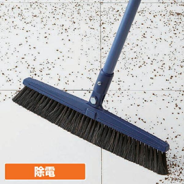 ほうき コンドル自由箒 除電式32 山崎産業 BR555-032U-MB 箒 お掃除 清掃 ホーキ