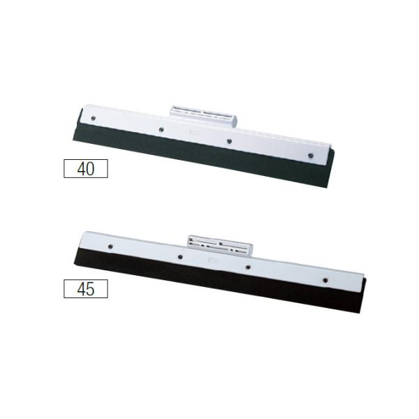 水切り ドライワイパー プロテックワンタッチ ドライワイパー 40 ヘッドのみ 山崎産業 C266-...