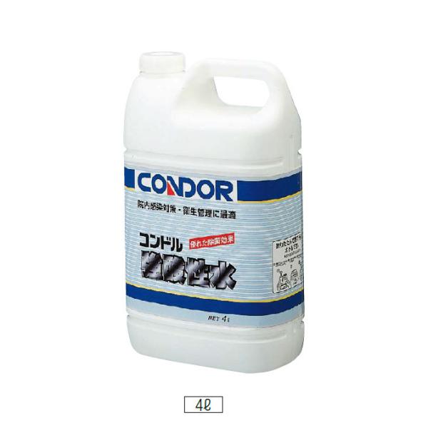 コンドル 強酸性水 4L 感染対策用品 衛生管理 山崎産業 C269-04LX-MB