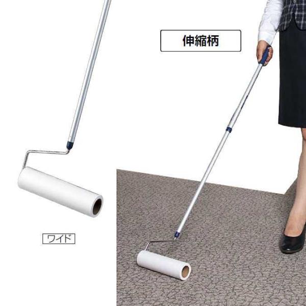 プロテック トップローラー ワイド 伸縮柄 山崎産業 C290-000N-MB ころころ お掃除 清...