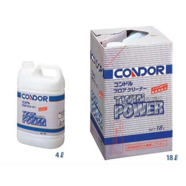 表面洗浄剤 床 コンドル フロアクリーナー ツインパワー 4L 山崎産業 C301-04LX-MB ...