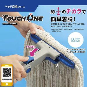 モップ糸 コンドル 糸ラーグE-8 260g ...の詳細画像1
