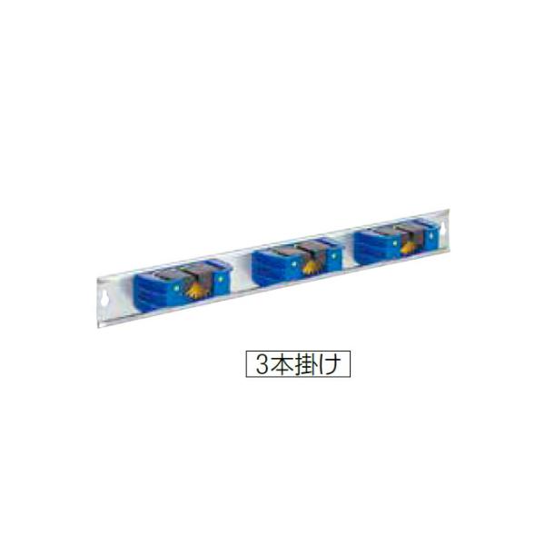 コンドル モップハンガー 3本掛け 山崎産業 C316-003X-MB モップ置き場 収納 棚清 掃...