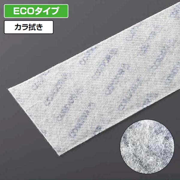 ダスタークロス カラ拭き プロテック マイクロクロス ECO 450 600 900 山崎産業 30...