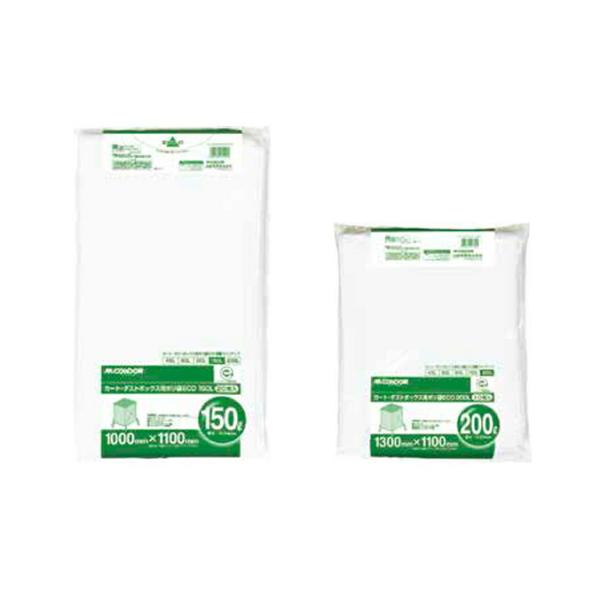 まとめ買い 大型ポリ袋 カート・ダストボックス用ポリ袋ECO150 ECO200 150L 200L...