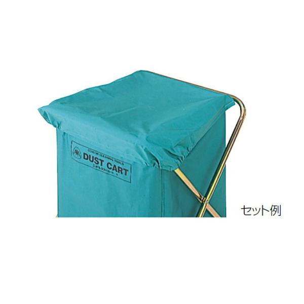 業務用清掃カート用 コンドル ダストカート用蓋 大 山崎産業 CA736-00LX-MB 掃除 ルー...