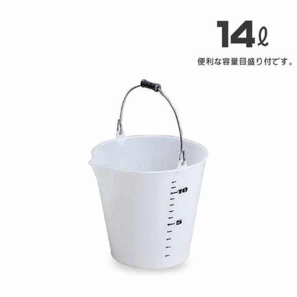 バケツ じょうぶバケツ 14L テラモトCE-448-014-0 オフィス 工場 学校 清掃用品
