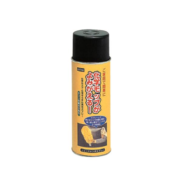 油性吸着剤 化学モップ専用のメンテナンス剤 ニュージャンボスプレー 420ml CE-486-042...