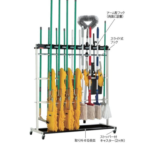 大型モップハンガー モップハンガーヘッドホールド FW16 キャスター付 CE-491-616-0 ...