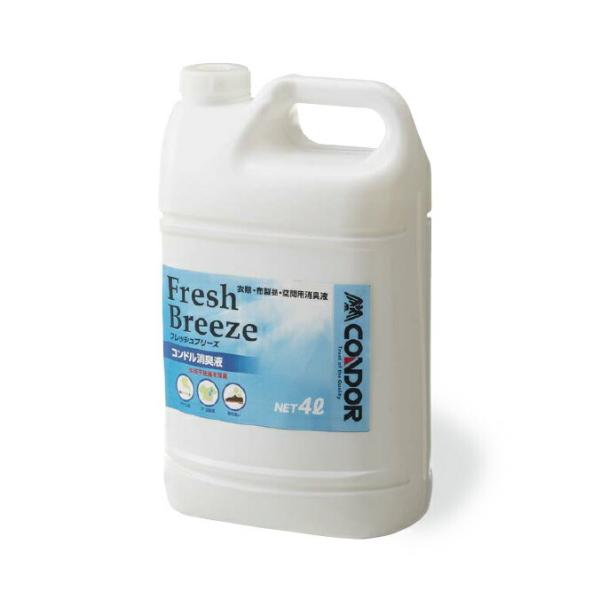 コンドル消臭液 フレッシュブリーズ 4L