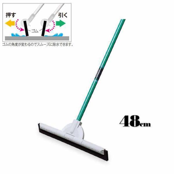 床水切り用 ブラシ フリードライヤー テラモト CL-368-048-0 トイレ プール 同梱不可