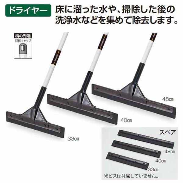 ドライヤー ニュードライヤー 48cm テラモト CL-371-048-0 商業施設 病院 学校 店...