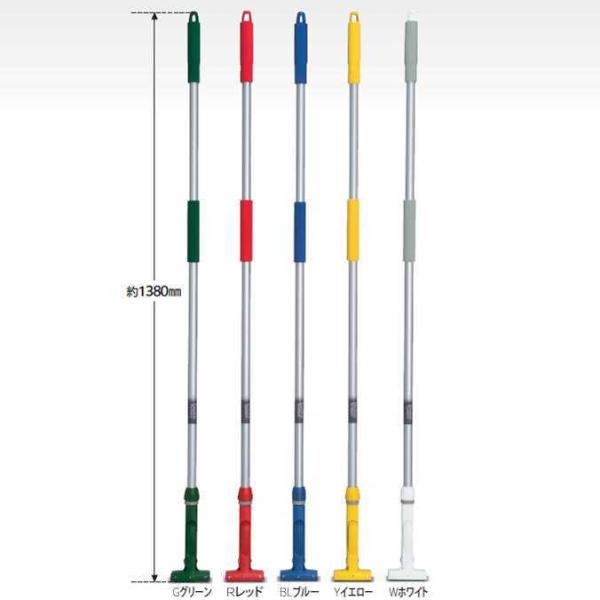 モップの柄 FXハンドル アルミ柄 S 約1380mm テラモト CL-374-110 お掃除 清掃...