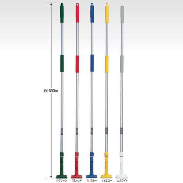 モップの柄 FXハンドル アルミ柄 L 約1500mm テラモト CL-374-120 お掃除 清掃...
