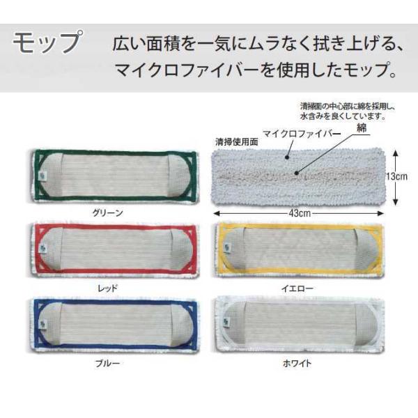 マイクロファイバーモップ FXブライトラーグ J テラモト CL-374-830 お掃除 清掃 モッ...