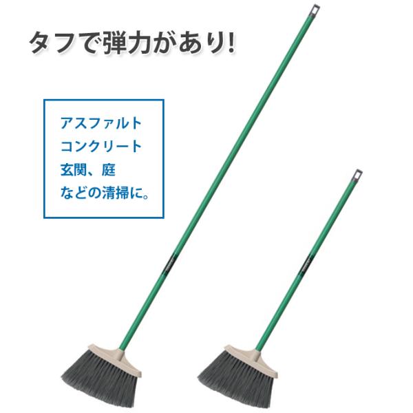 ほうき 箒 先割れタフホーキ 短柄 長柄 長い箒 清掃用品 掃除 ななめカット テラモト CL-38...